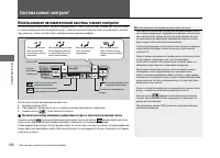 Страница 185