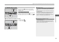 Страница 186