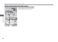 Страница 187