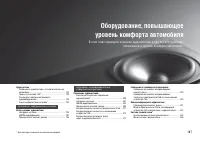 Страница 188