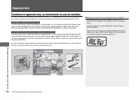 Страница 189