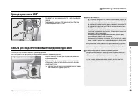 Страница 190