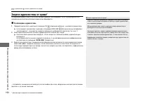 Страница 191