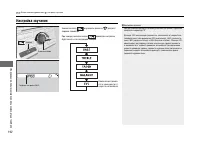 Страница 193