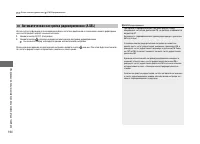 Страница 195