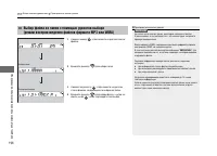 Страница 197