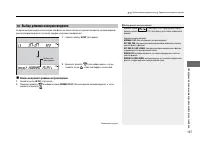 Страница 198