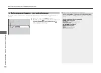 Страница 199