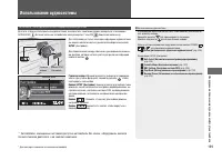 Страница 200