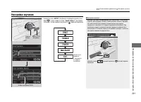 Страница 202