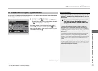 Страница 204