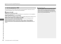 Страница 205