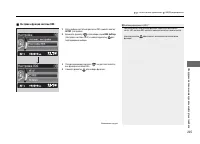 Страница 206