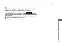 Страница 208