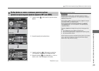 Страница 210