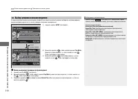 Страница 211