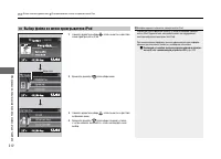 Страница 213