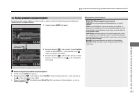 Страница 214