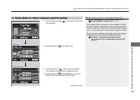 Страница 216