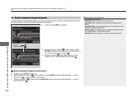 Страница 217