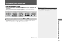 Страница 222