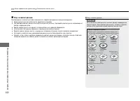 Страница 223