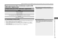 Страница 224