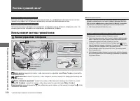 Страница 225