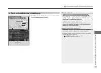 Страница 226