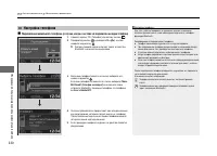 Страница 231