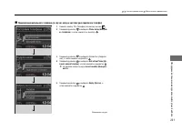 Страница 232