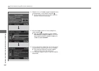 Страница 233