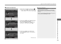 Страница 234