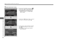 Страница 235