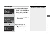 Страница 236