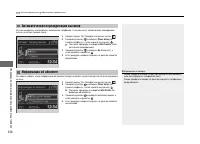 Страница 237