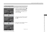 Страница 238