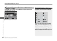 Страница 239