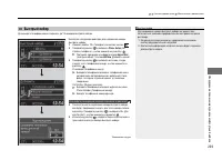Страница 240