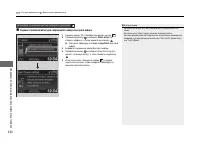 Страница 241