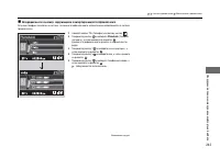 Страница 244