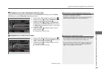 Страница 246