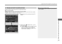 Страница 248