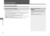 Страница 251