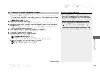 Страница 252