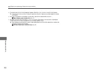 Страница 253