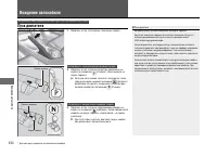 Страница 255
