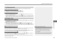 Страница 258