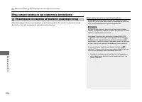 Страница 259