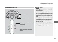 Страница 262